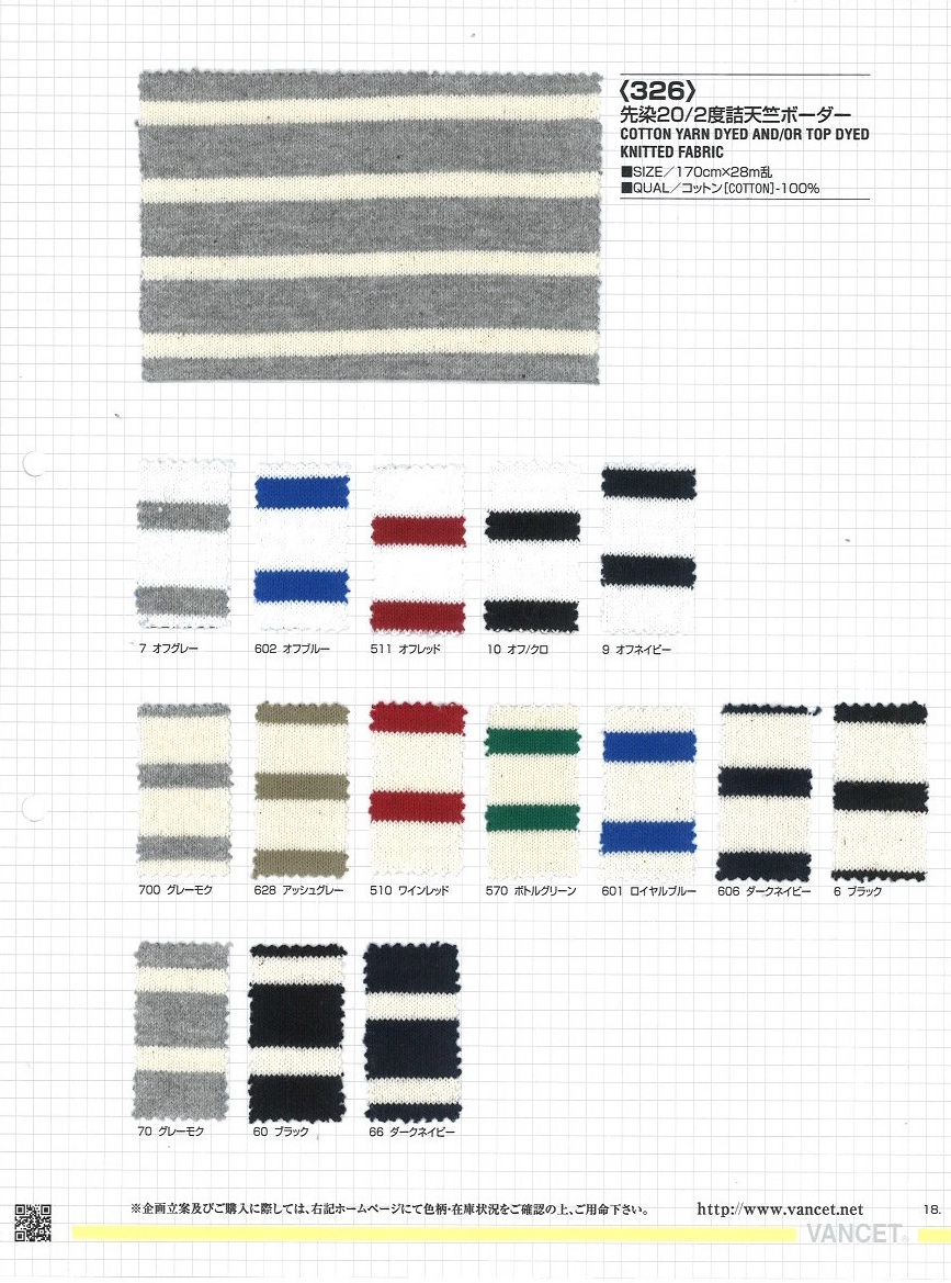 326 20/2 Garngefärbter Baumwolljersey Querstreifen[Textilgewebe] VANCET