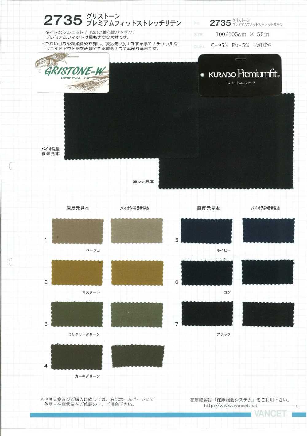 2735 Grisstone Premium Fit Stretch-Satin[Textilgewebe] VANCET