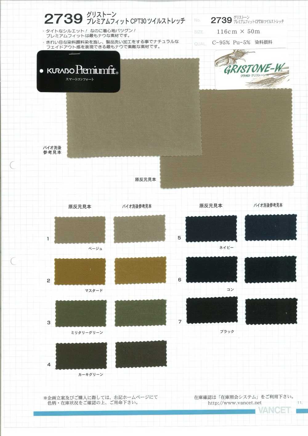 2739 Grisstone Premium Fit CPT30 Twill-Stretch[Textilgewebe] VANCET