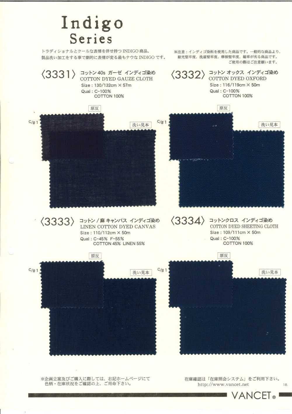3333 Indigo Gefärbter Baumwoll-/Leinen-Canvas[Textilgewebe] VANCET
