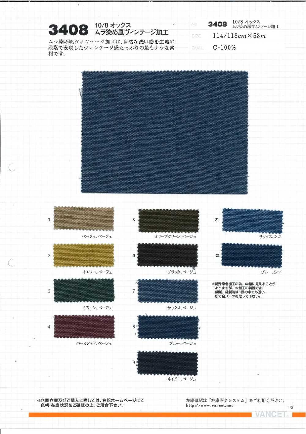 3408 10/8 Oxford Färbestil Vintage Verarbeitung[Textilgewebe] VANCET
