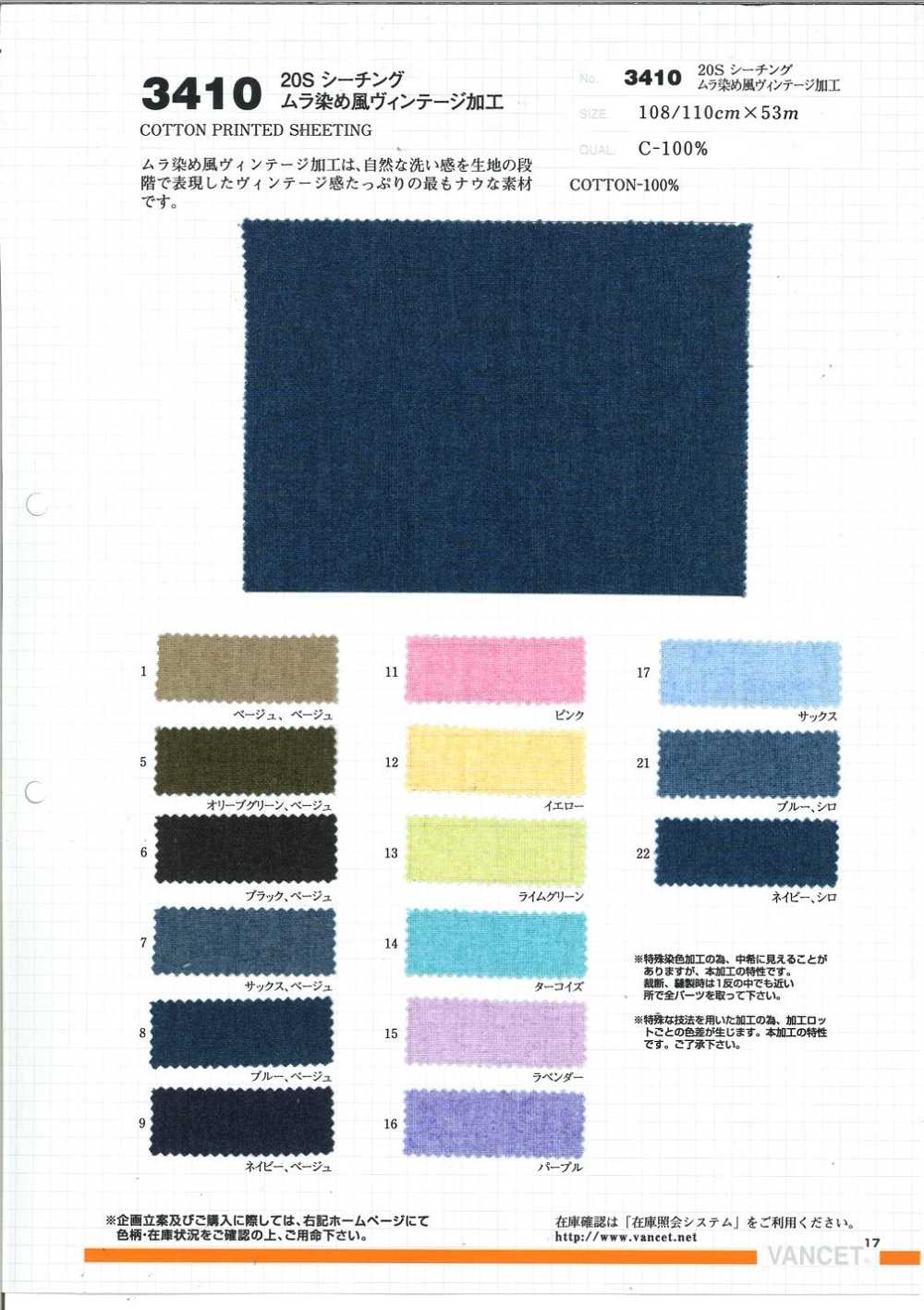 3410 20 Single Thread Loomstate Ungleichmäßiger Färbestil Vintage-Verarbeitung[Textilgewebe] VANCET
