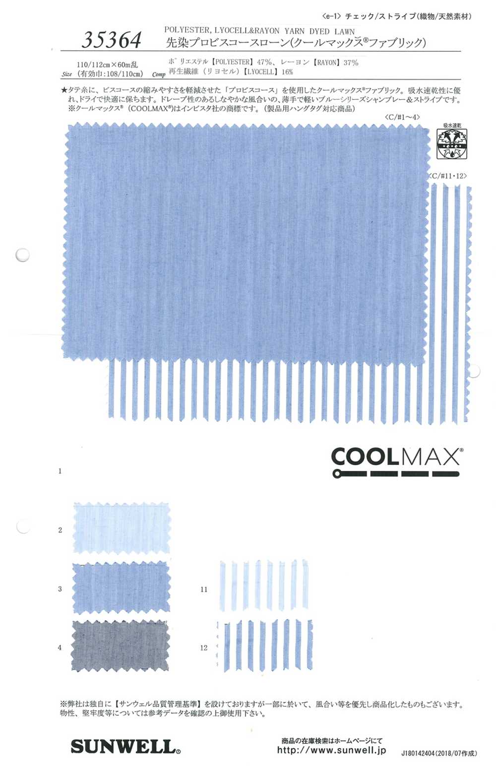 35364 Garngefärbter Polyester/Zellulose-Rasen (Coolmax®-Gewebe)[Textilgewebe] SUNWELL
