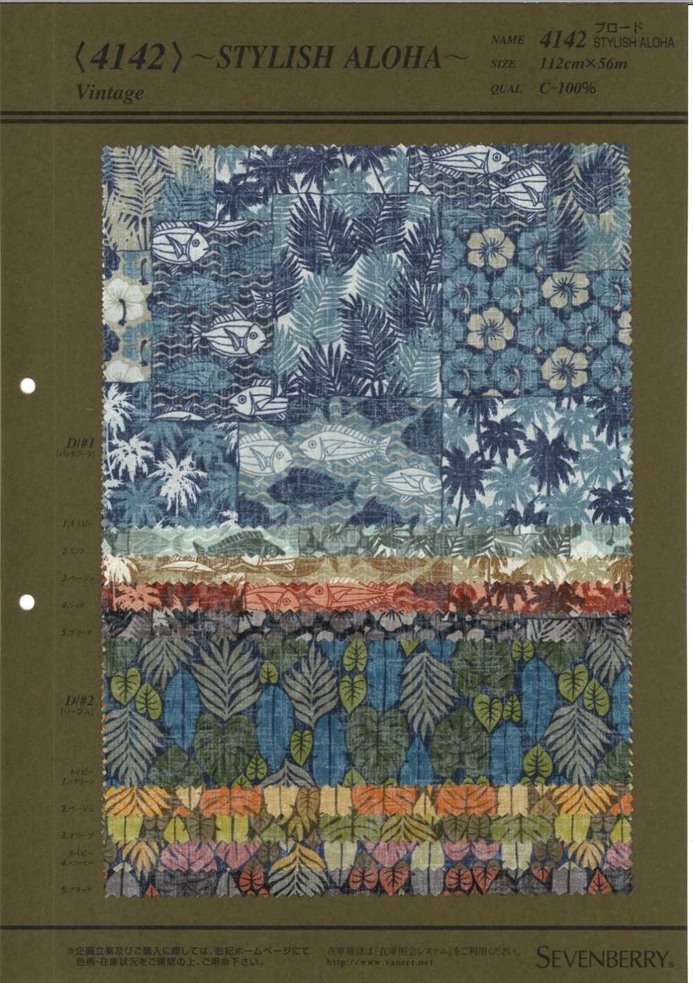 4142 40 Faden Wollstoff STYLISH ALOHA (Vintage)[Textilgewebe] VANCET