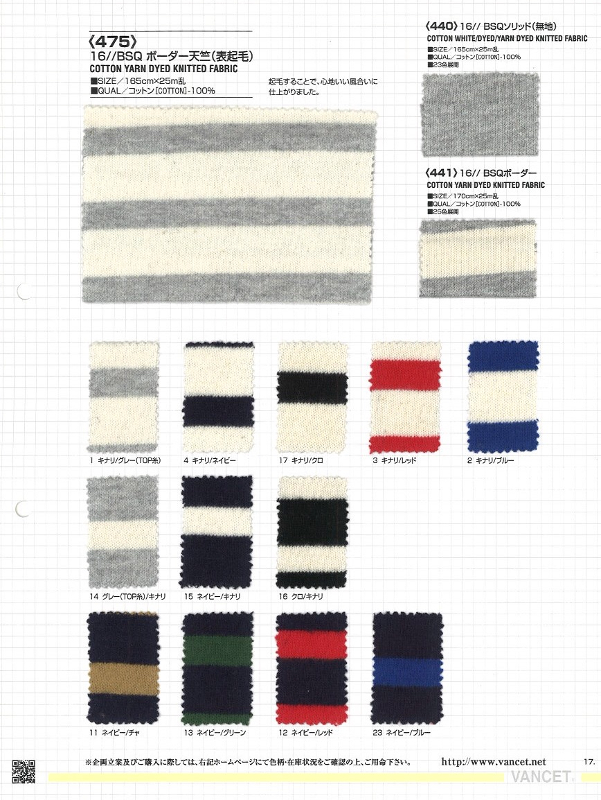 475 16// BSQ Horizontal Gestreifter Baumwolljersey (Unscharfe Oberfläche)[Textilgewebe] VANCET