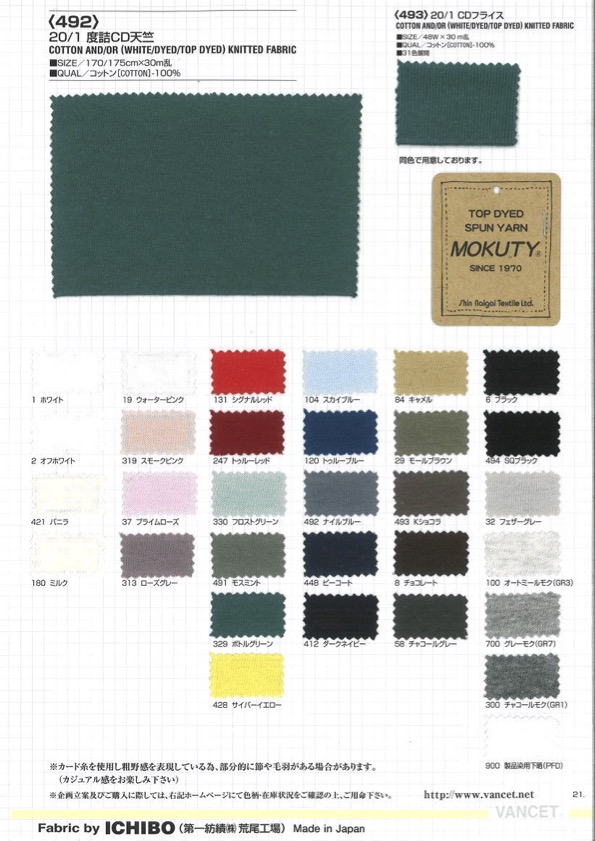 492 20/1 CD-Jersey[Textilgewebe] VANCET