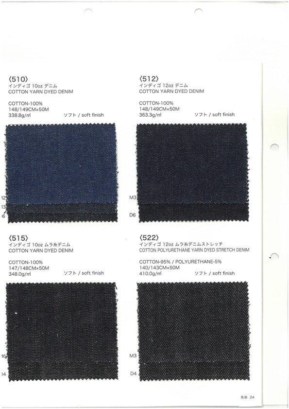 510 10oz Denim[Textilgewebe] VANCET