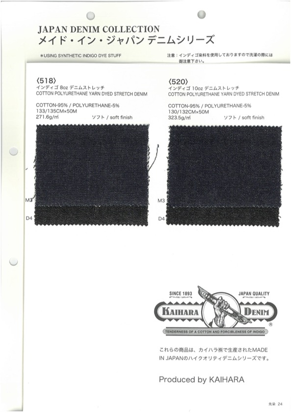 520 10oz Horizontaler Stretch-Denim[Textilgewebe] VANCET