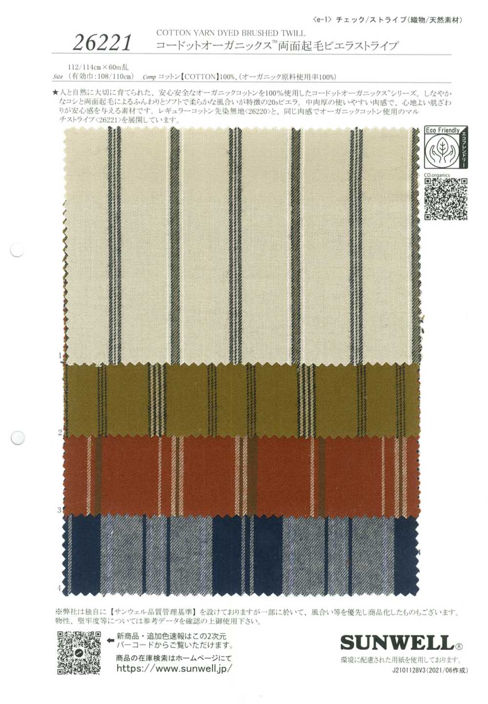 26221 Cordot Organics (TM) Doppelseitiger Fuzzy Viyella-Streifen[Textilgewebe] SUNWELL