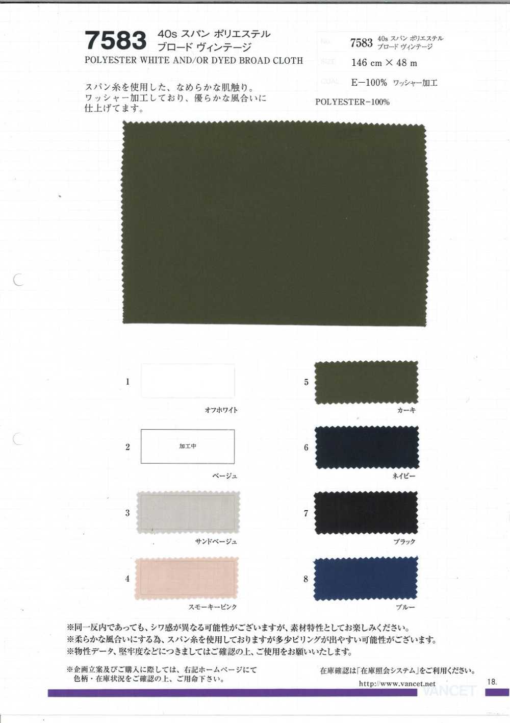 7583 40 Fadengesponnener Polyester Wollstoff Vintage[Textilgewebe] VANCET
