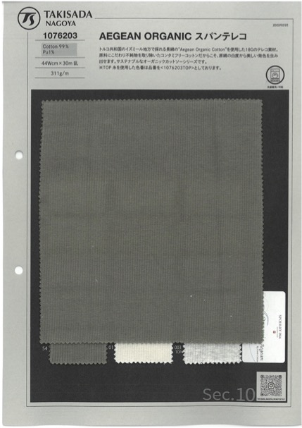 1076203 AEGEAN ORGANIC Span Teleco[Textilgewebe] Takisada Nagoya