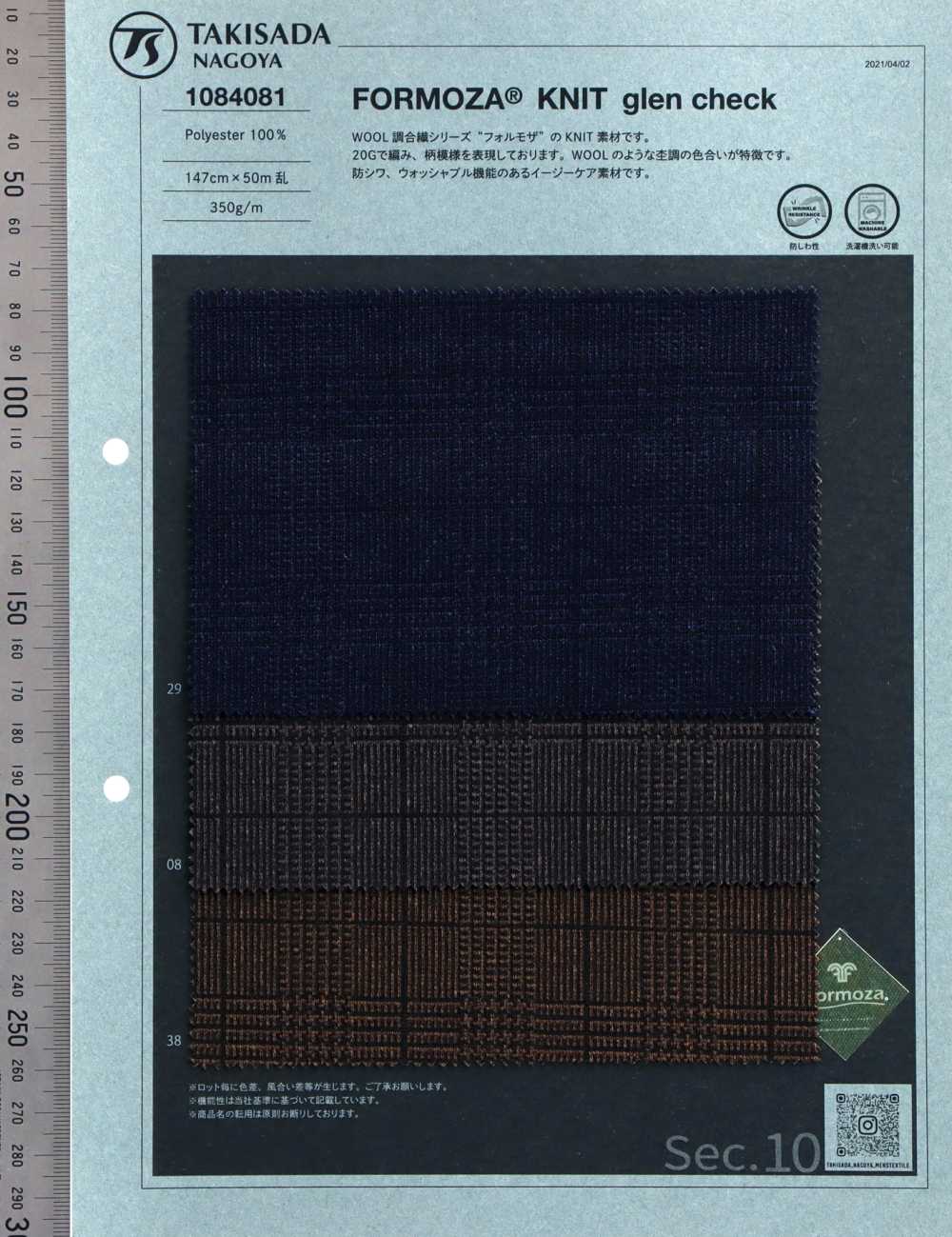 1084081 FORMOZA Jersey Glencheck[Textilgewebe] Takisada Nagoya