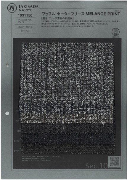 1031150 Waffelstrick Pullover Fleece MELANGE PRINT[Textilgewebe] Takisada Nagoya