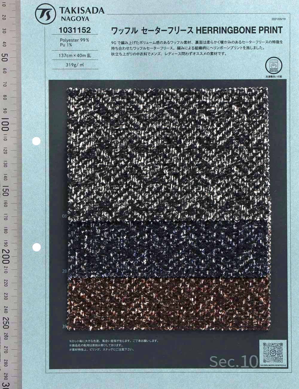 1031152 Waffelstrick Pullover Fleece HERRINGBONE PRINT[Textilgewebe] Takisada Nagoya