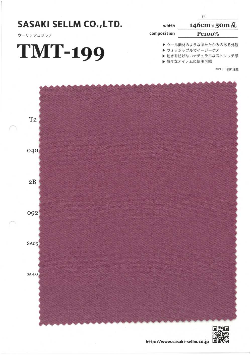 TMT-199 Wolliger Flanell[Textilgewebe] SASAKISELLM
