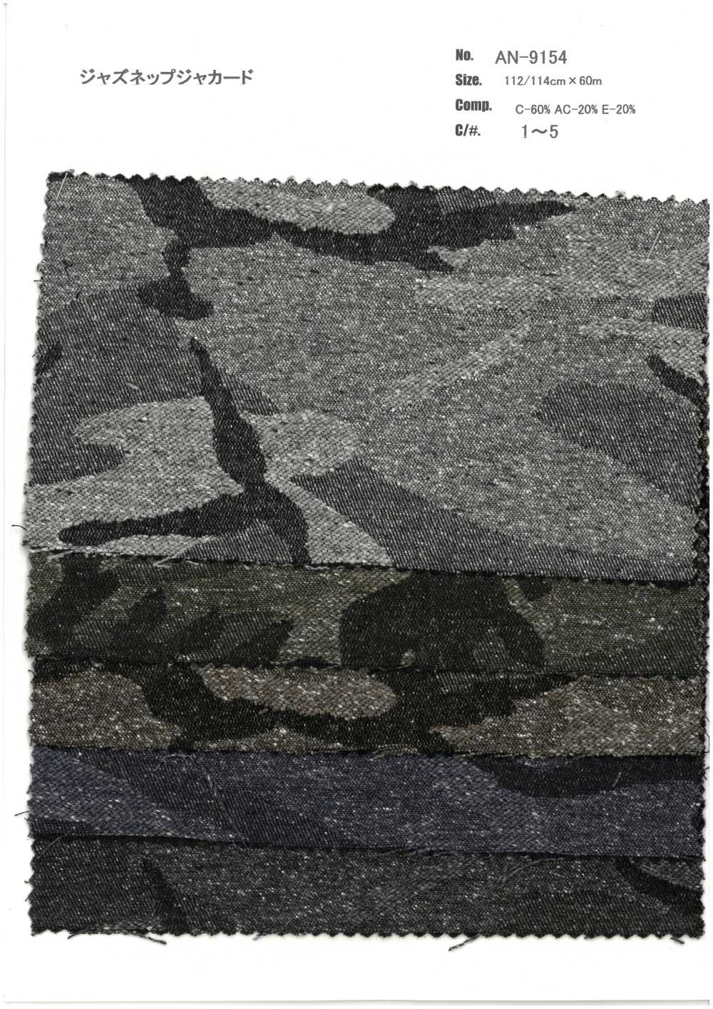 AN-9154 Jazz Nep Jacquard[Textilgewebe] ARINOBE CO., LTD.