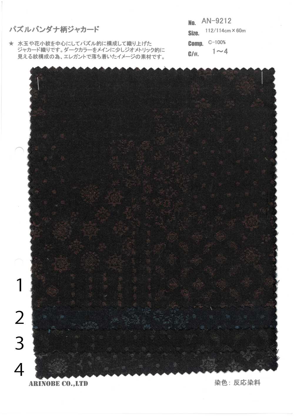 AN-9212 Puzzle Bandana Muster Jacquard[Textilgewebe] ARINOBE CO., LTD.
