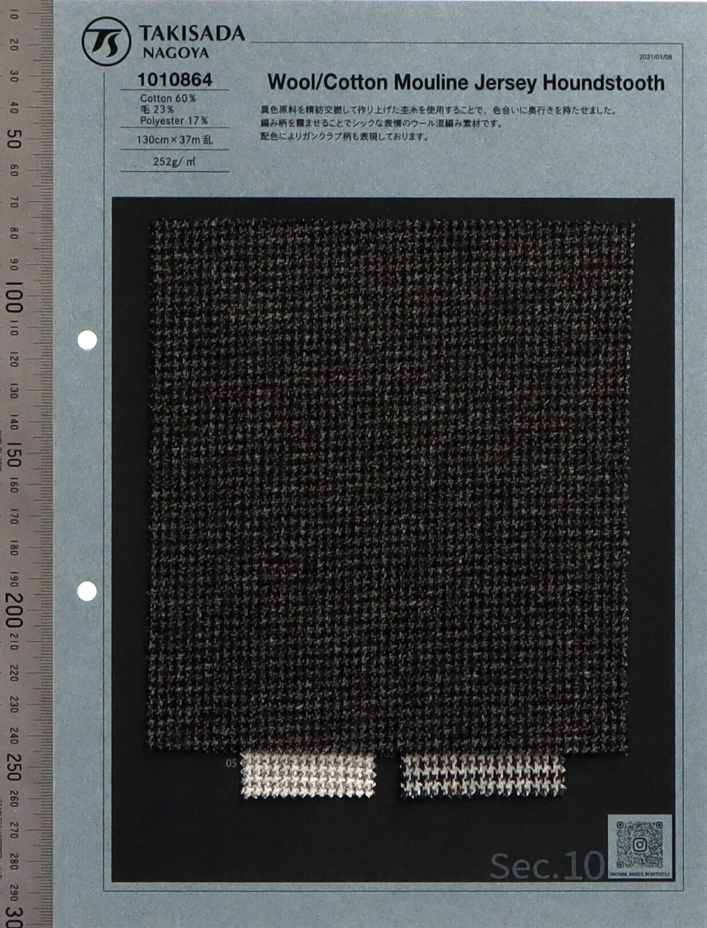 1010864 Melange-Jersey Aus Wolle Und Baumwolle Mit Hahnentrittmuster[Textilgewebe] Takisada Nagoya