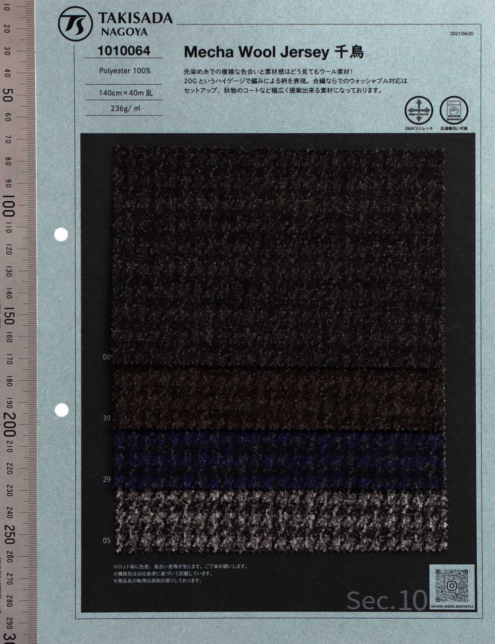 1010064 Wollähnlicher Stoff Mit Hahnentrittmuster[Textilgewebe] Takisada Nagoya