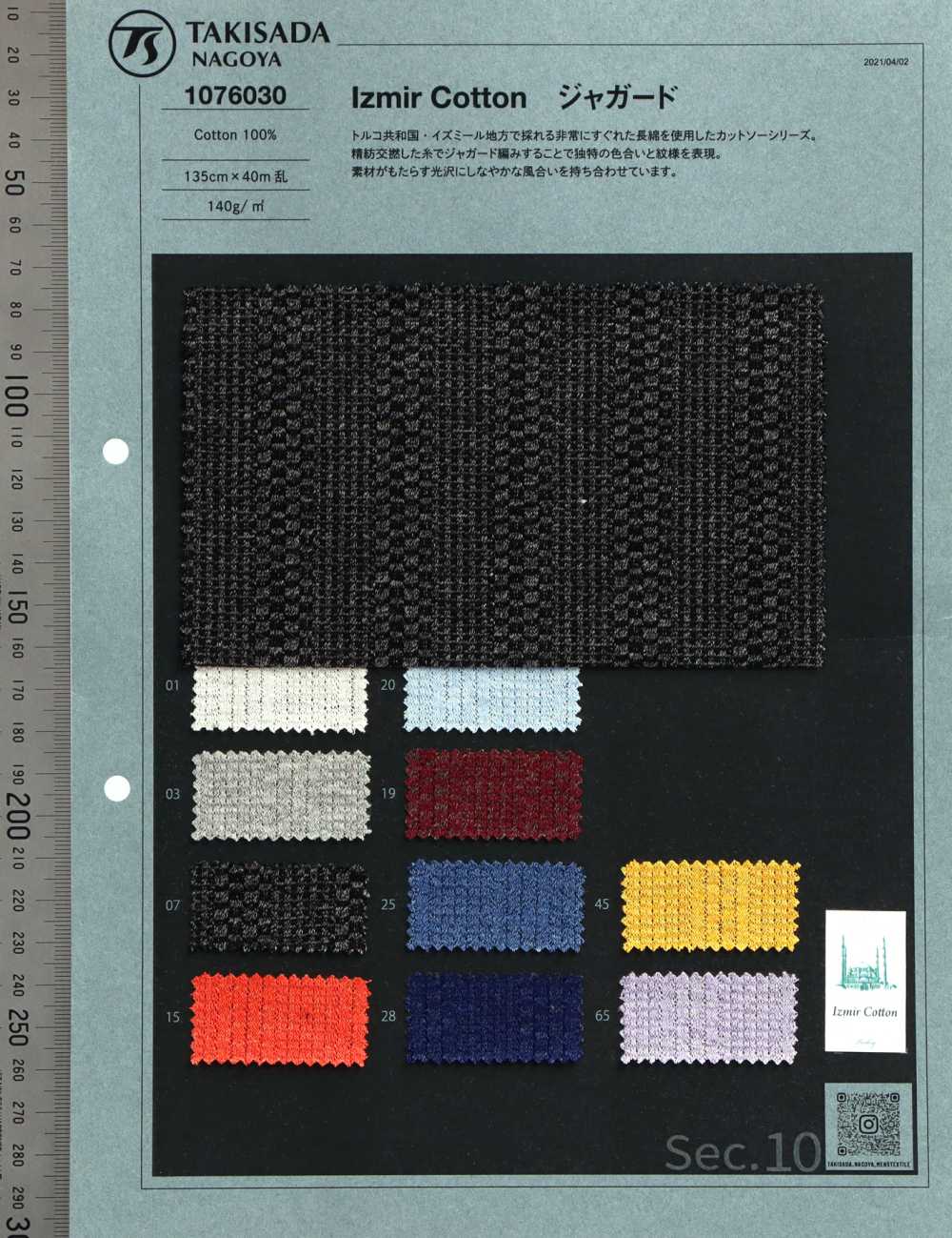 1076030 Izmir-Baumwoll-Jacquard[Textilgewebe] Takisada Nagoya