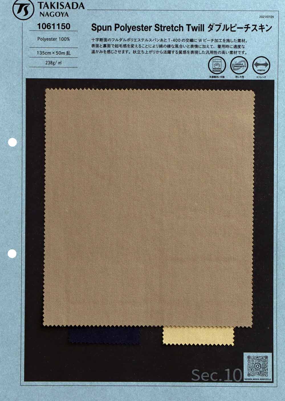 1061150 Gesponnener Polyester-Stretch-Twill, Doppelte Pfirsichhaut[Textilgewebe] Takisada Nagoya