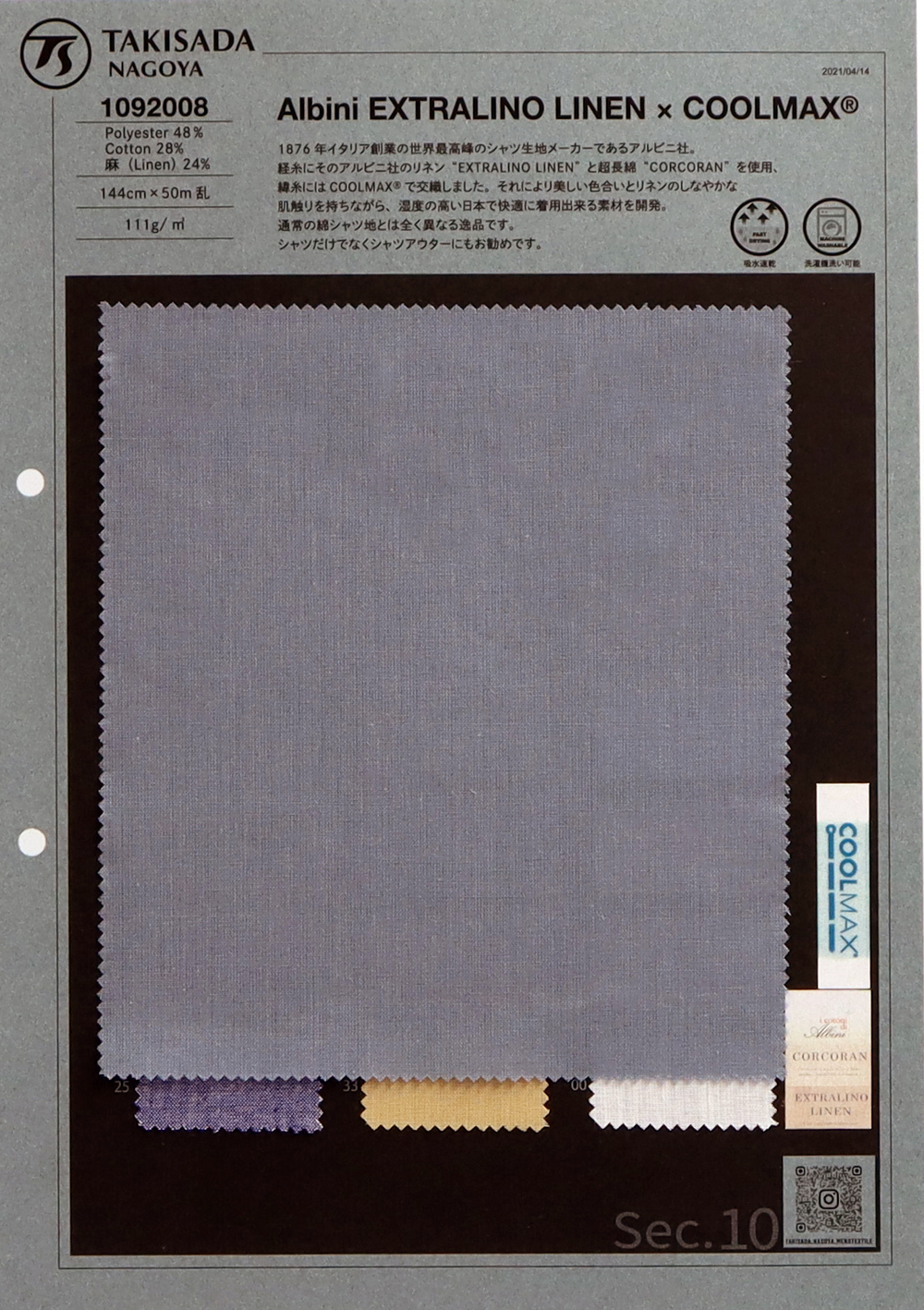 1092008 Aibini EXTRALINO LEINEN X COOLMAX®[Textilgewebe] Takisada Nagoya