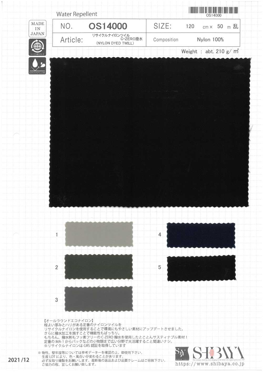 OS14000 Recycelter Nylon-Twill C-ZERO Wasserabweisend[Textilgewebe] SHIBAYA