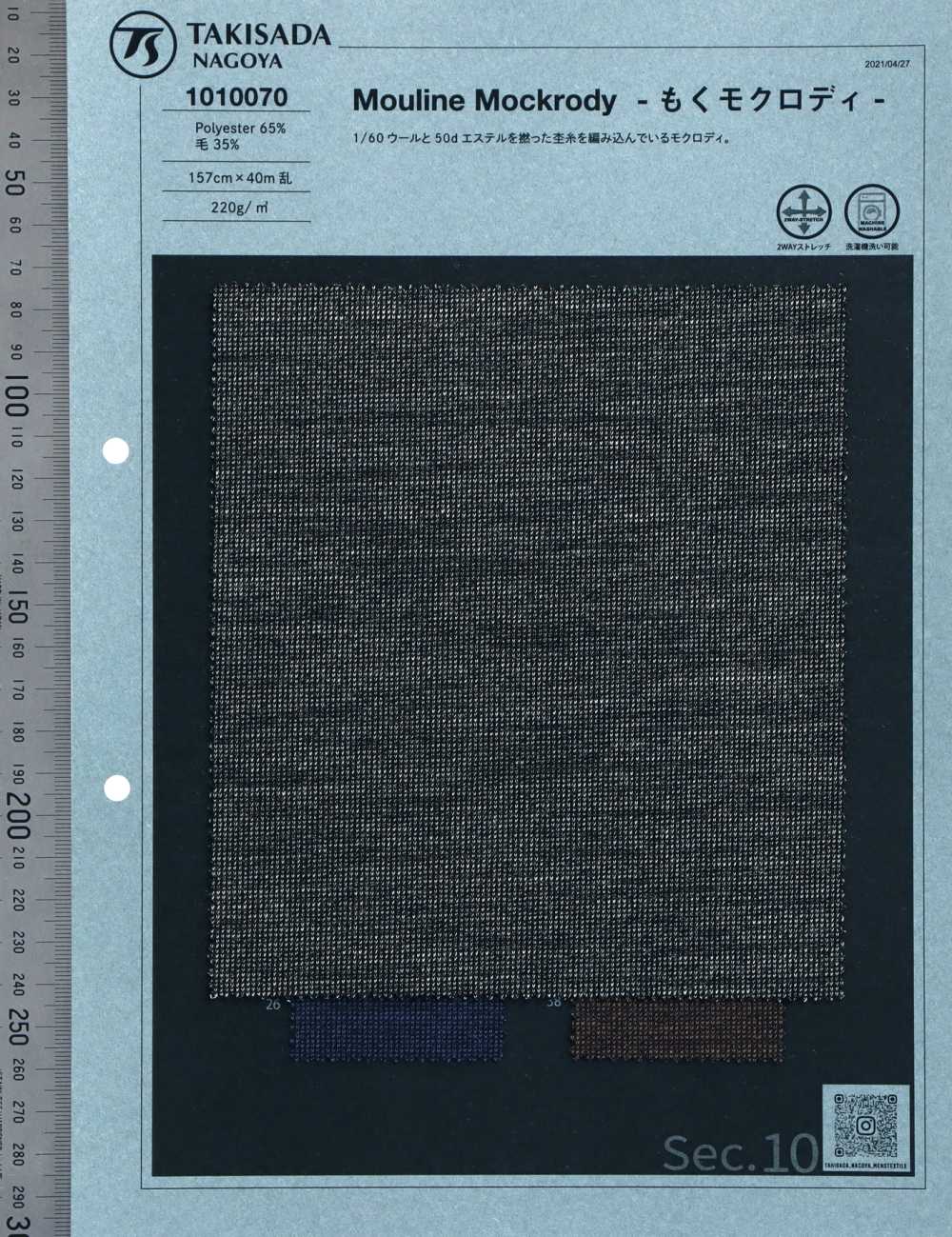 1010070 Wolle/Polyester Murinemocrodi[Textilgewebe] Takisada Nagoya