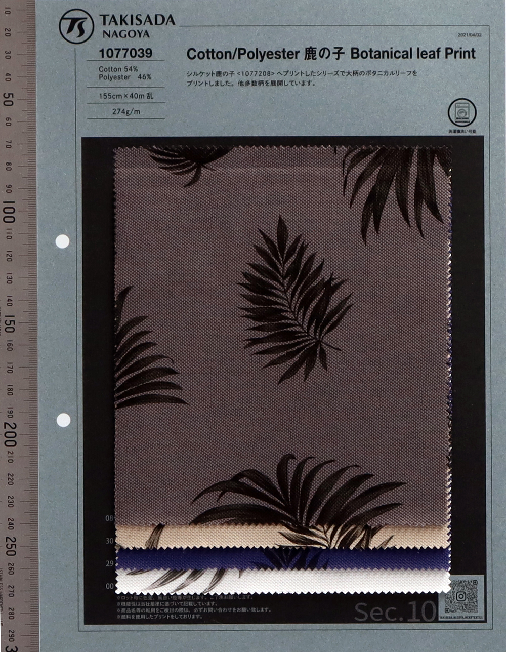 1077039 T / C Moosstich Blattdruck[Textilgewebe] Takisada Nagoya