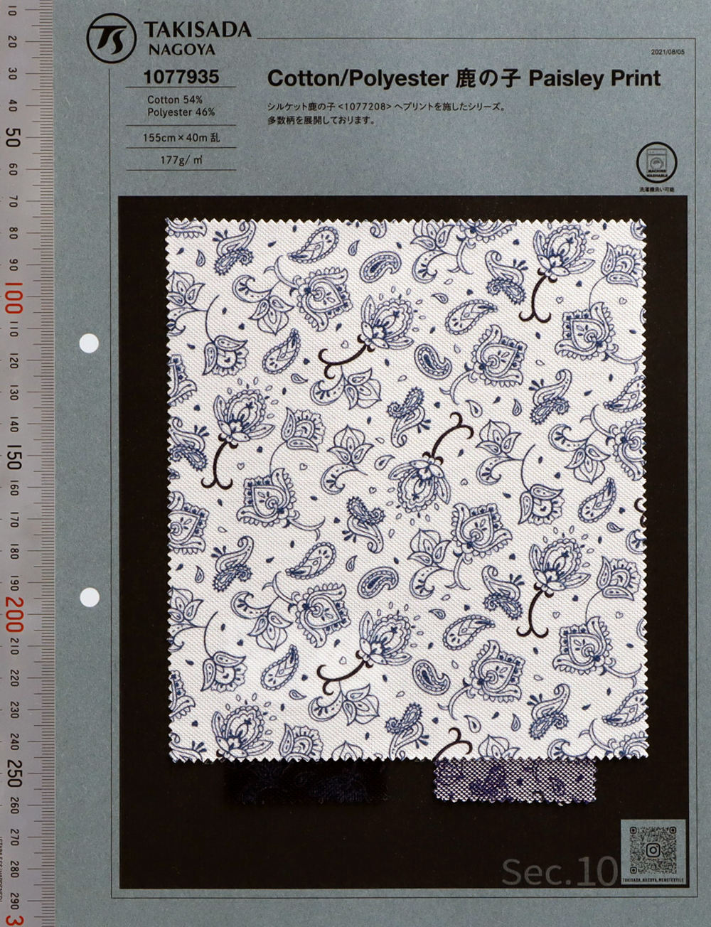 1077935 T / C Moosstich Paisley-Druck[Textilgewebe] Takisada Nagoya