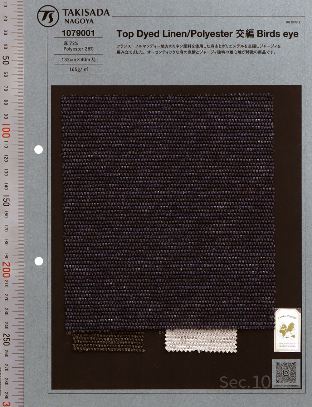 1079001 Top Dye Leinenjersey Vogelperspektive[Textilgewebe] Takisada Nagoya