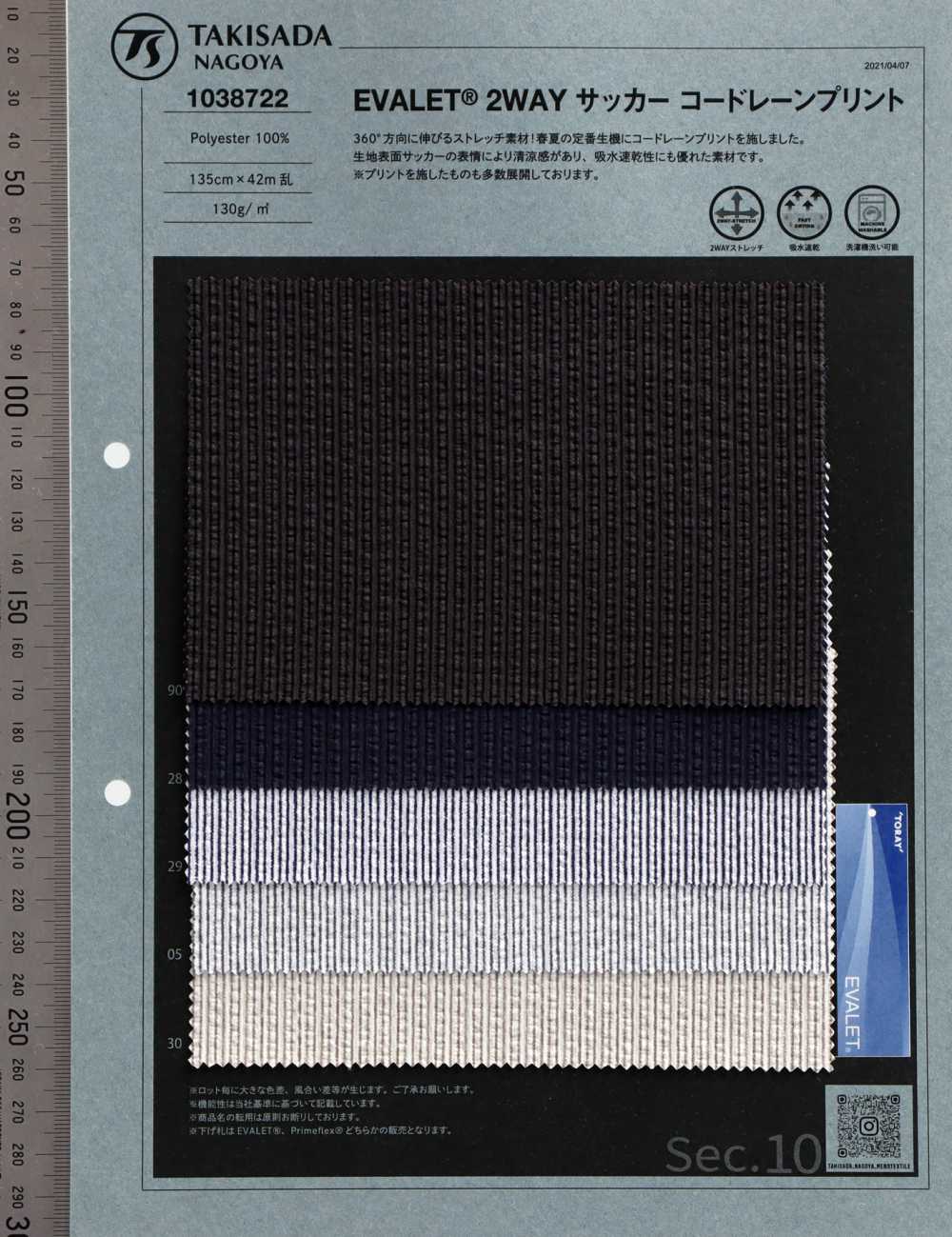 1038722 EVALET® 2WAY Seersucker-Streifenmuster[Textilgewebe] Takisada Nagoya