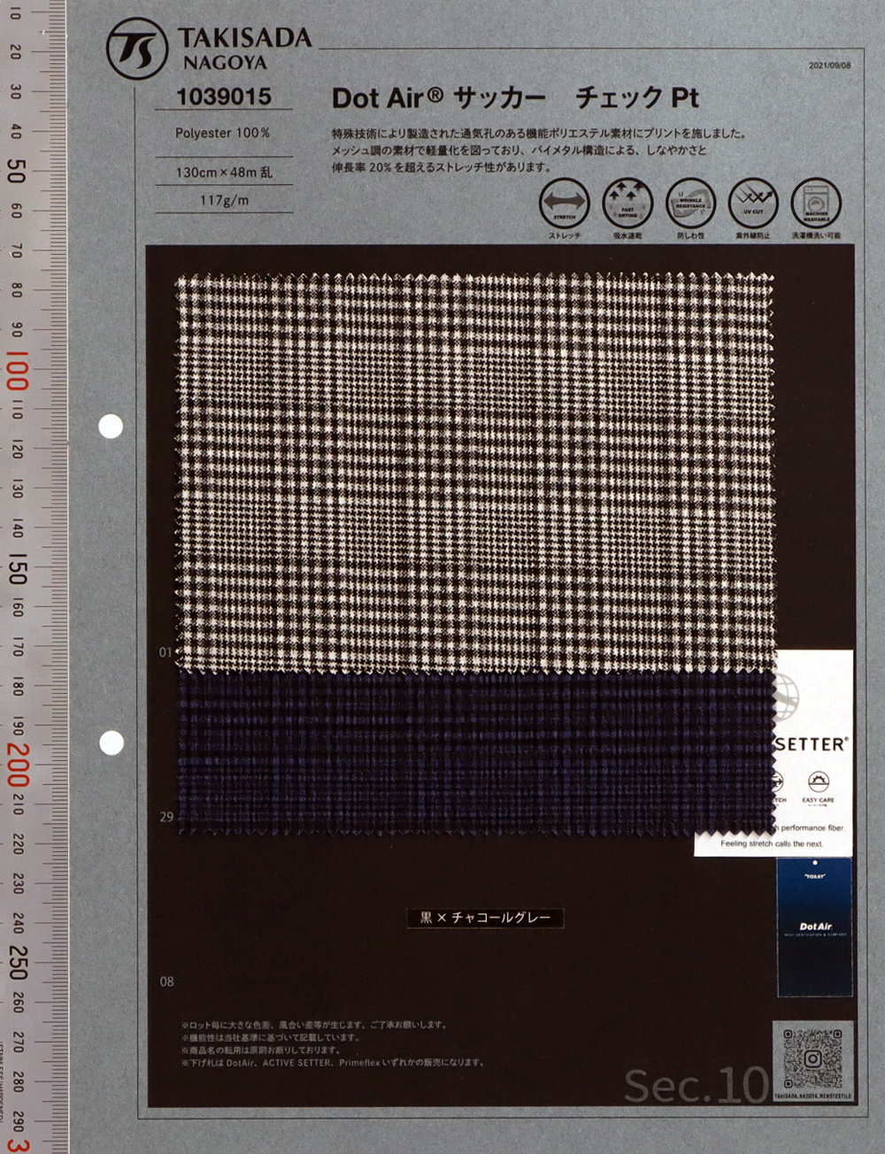 1039015 Dot Air Seersucker Glen Check-Muster[Textilgewebe] Takisada Nagoya