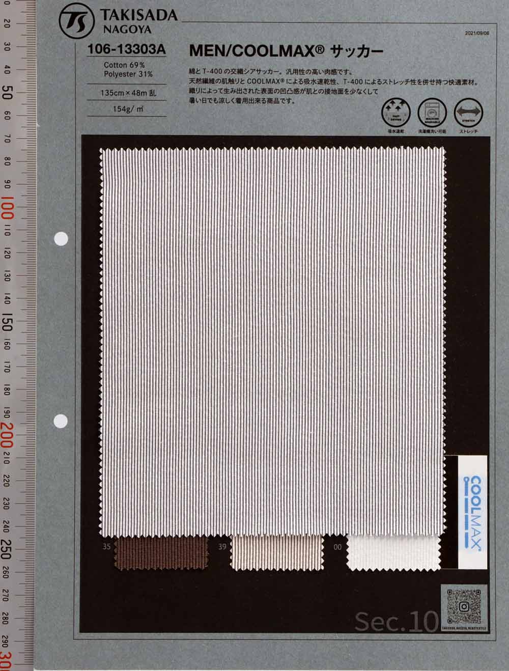 106-13303A HERREN / COOLMAX® Cordlane Seersucker[Textilgewebe] Takisada Nagoya
