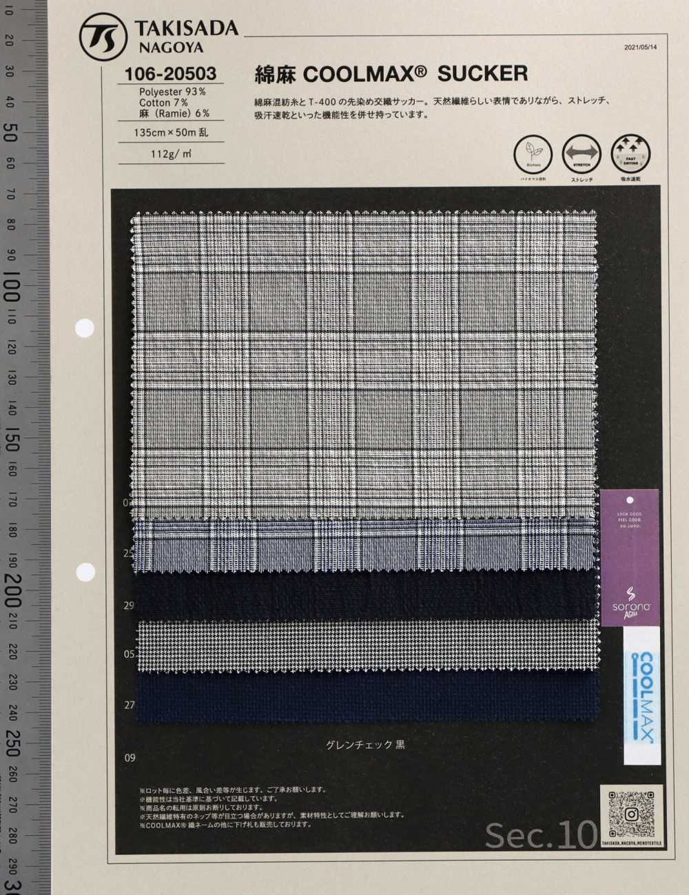 106-20503 Baumwoll-Leinen-Stretch-Seersucker[Textilgewebe] Takisada Nagoya