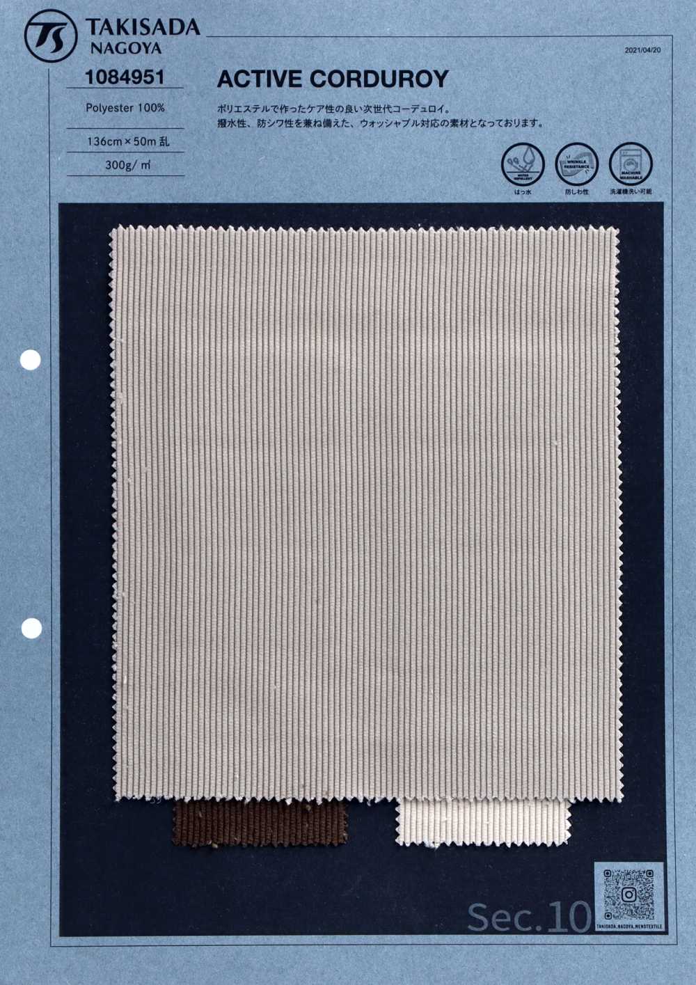 1084951 Polyester-Cord[Textilgewebe] Takisada Nagoya