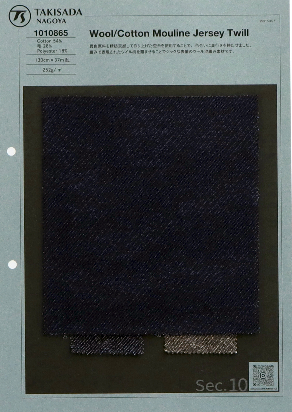1010865 Melange-Jersey-Twill-Muster Aus Wolle/Baumwolle[Textilgewebe] Takisada Nagoya