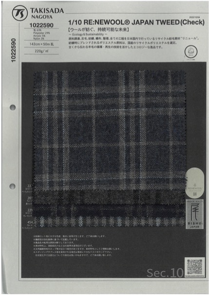 1022590 1/10 RE: NEWOOL® Check[Textilgewebe] Takisada Nagoya