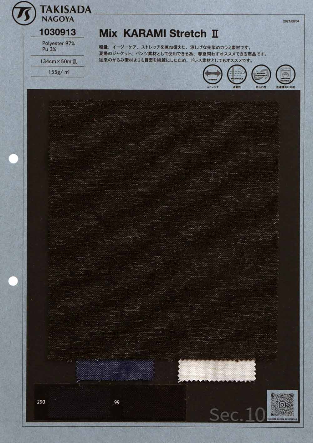 1030913 Garn - Garngefärbtes Drehergewebe[Textilgewebe] Takisada Nagoya