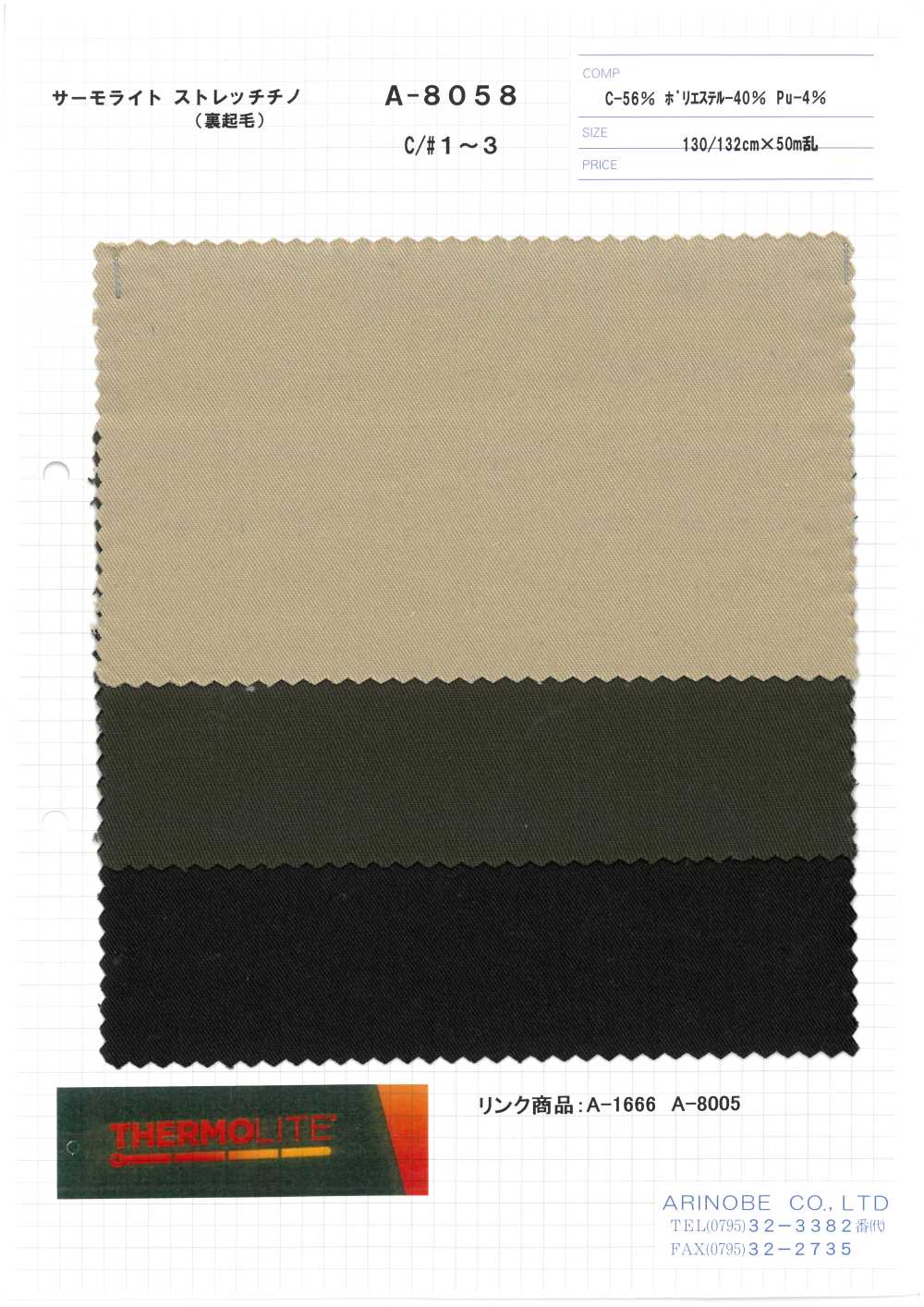 A-8058 Thermolite Stretch-Chino (Fuzzy-Futter)[Textilgewebe] ARINOBE CO., LTD.