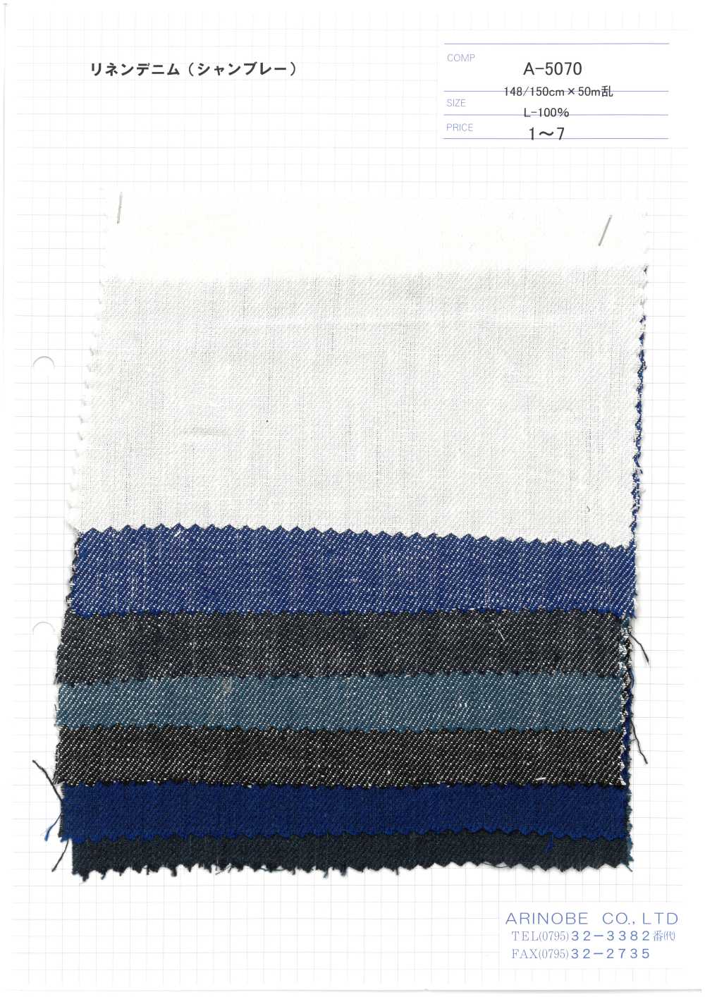 A-5070 Leinen Denim (Chambray)[Textilgewebe] ARINOBE CO., LTD.