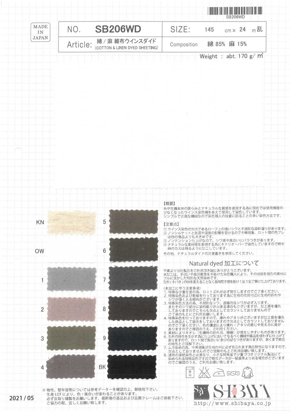SB206WD Färben Von Baumwoll-/Leinenstoffen[Textilgewebe] SHIBAYA