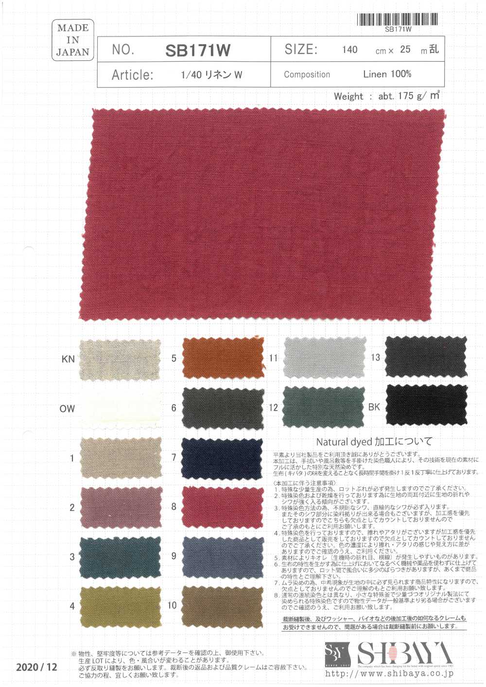 SB171W 1/40 Leinen W[Textilgewebe] SHIBAYA
