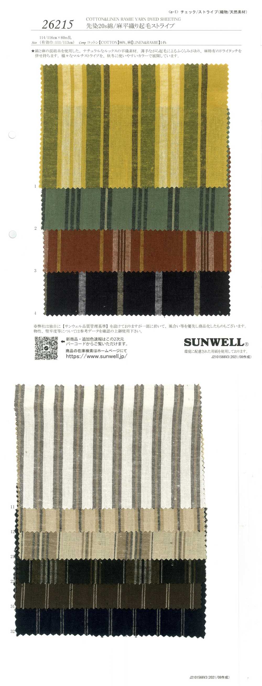 26215 Garngefärbter 20-facher Garnfaden / Flachgewebe Aus Leinen Mit Fuzzy-Streifen[Textilgewebe] SUNWELL