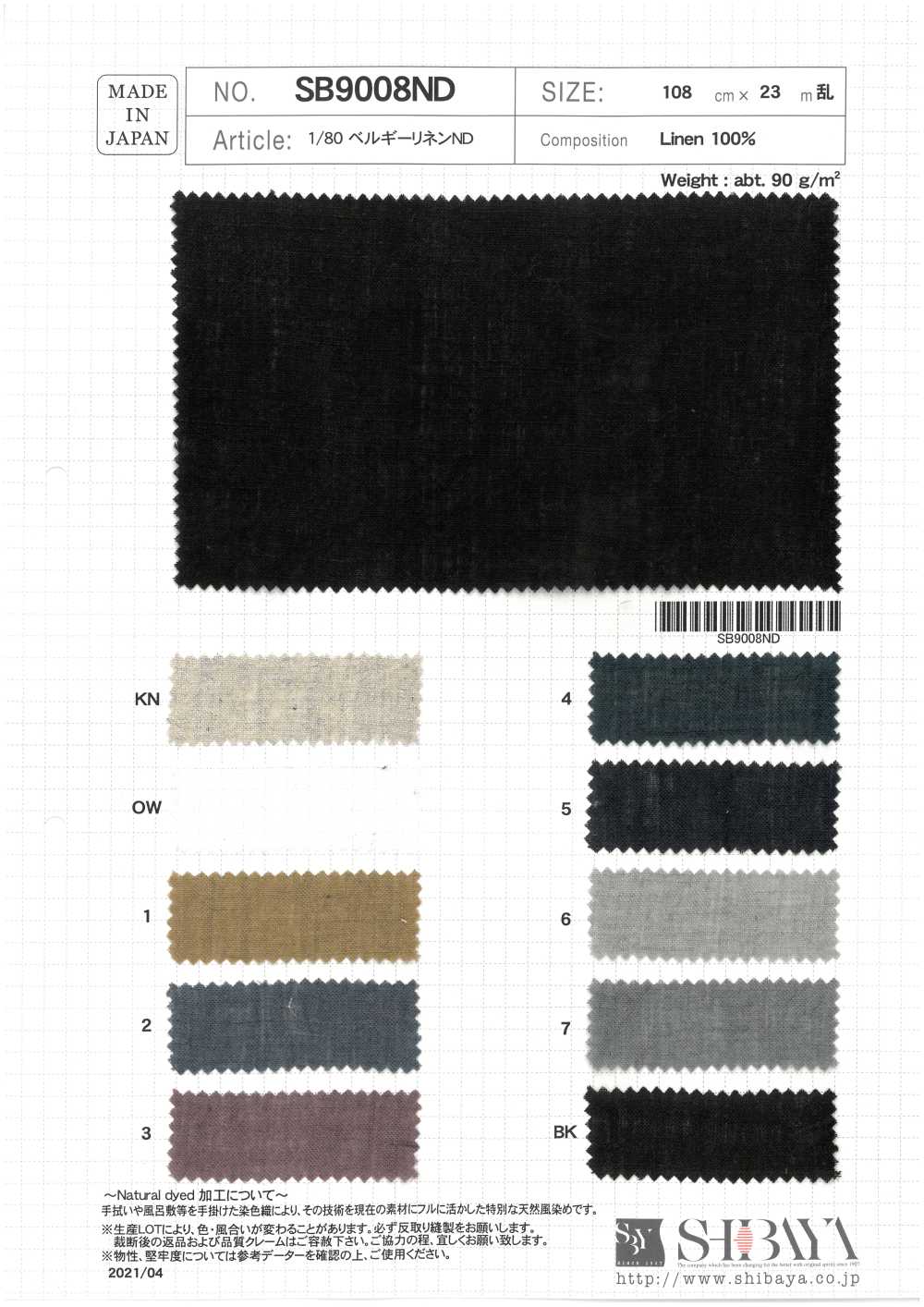 SB9008ND 1/80 Belgisches Leinen ND[Textilgewebe] SHIBAYA