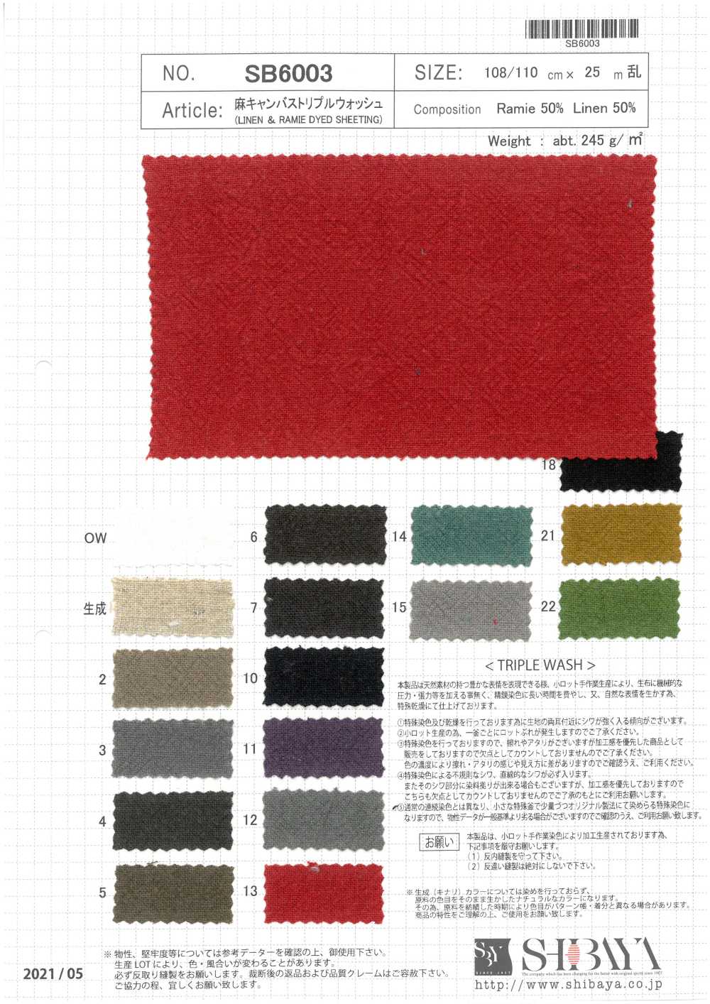 SB6003 Leinen-Canvas Dreifach Waschen[Textilgewebe] SHIBAYA
