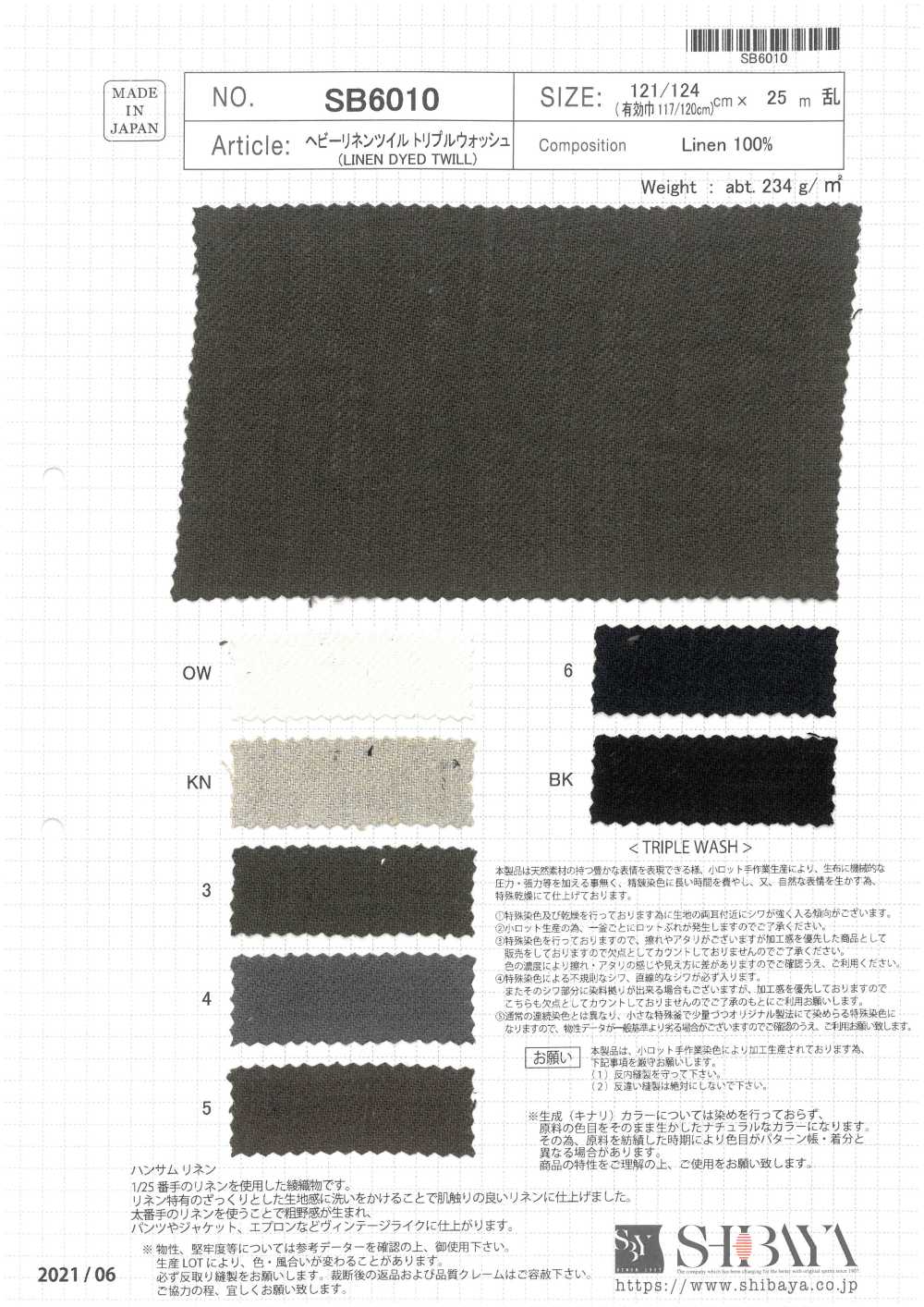 SB6010 Dreifache Wäsche Aus Schwerem Leinen[Textilgewebe] SHIBAYA