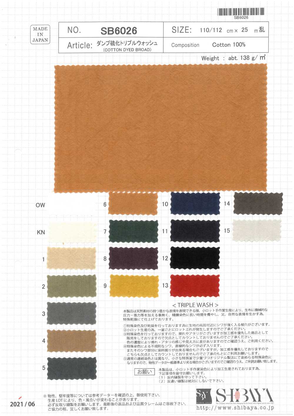 SB6026 Geschwefelte Dreifachwäsche Entsorgen[Textilgewebe] SHIBAYA