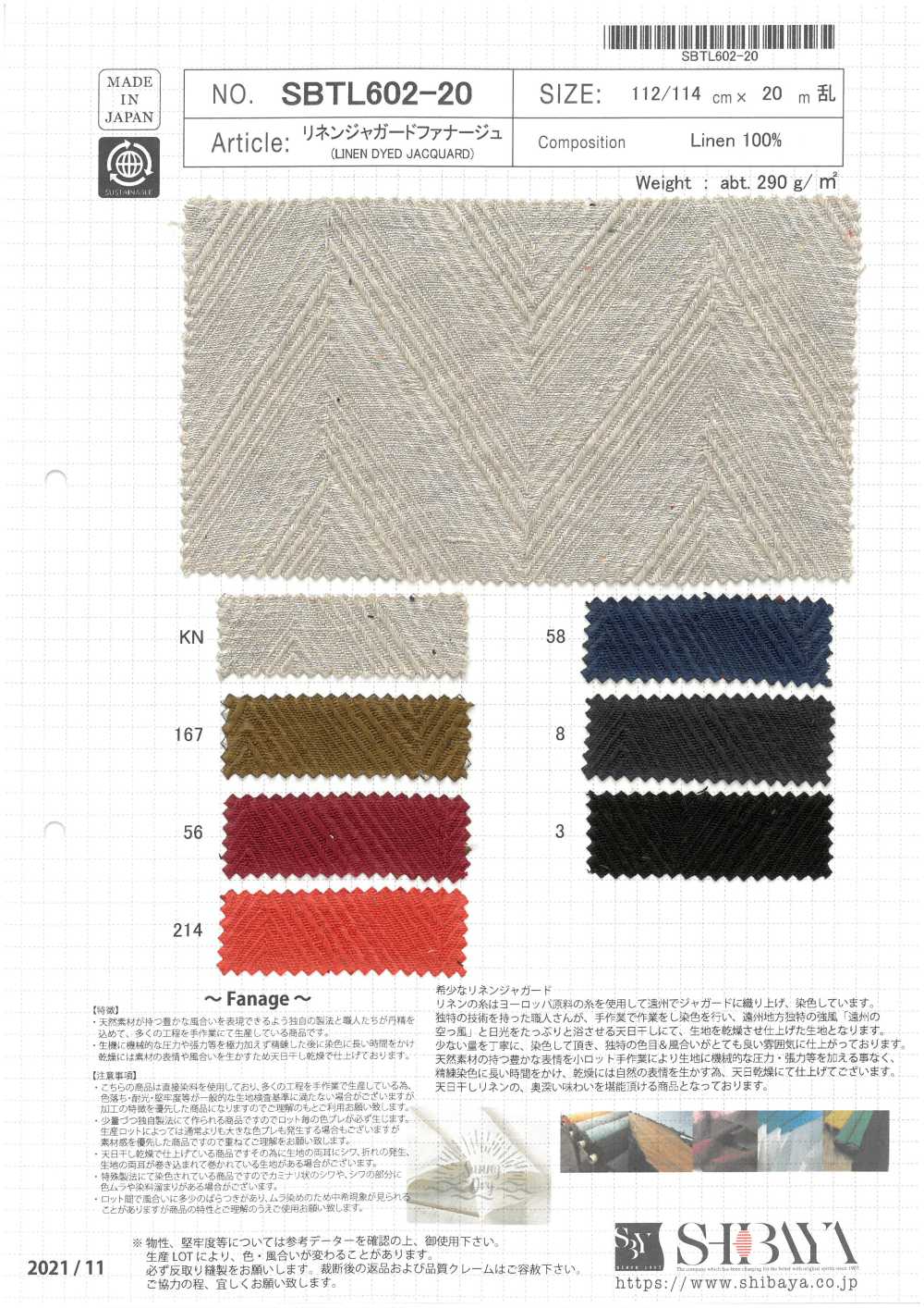 SBTL602-20 Leinen-Jacquard-Fanage[Textilgewebe] SHIBAYA