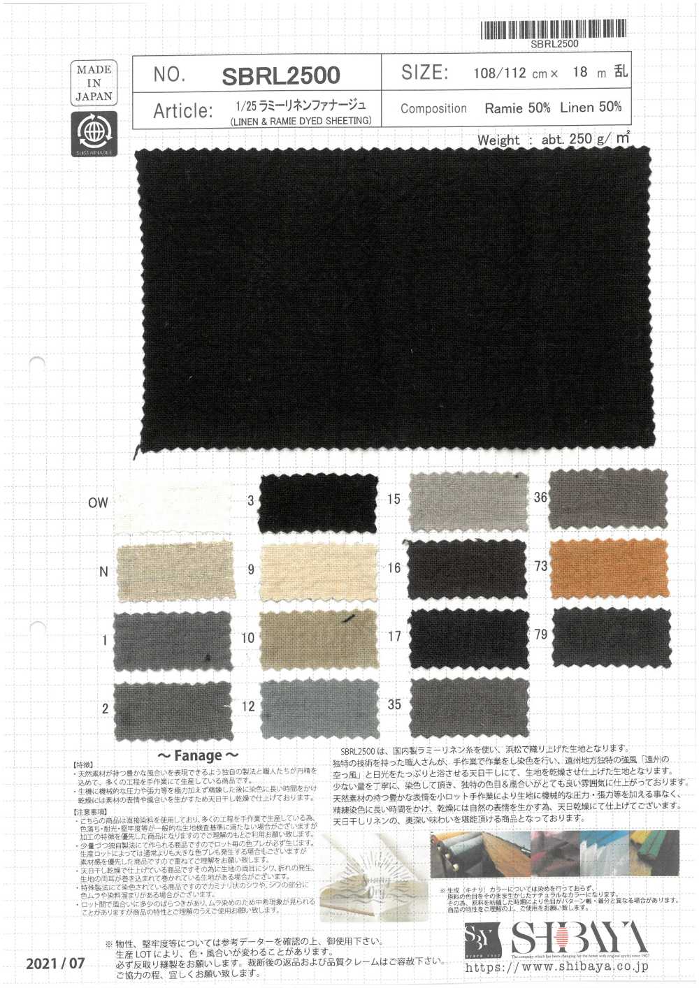 SBRL2500 1/25 Ramie/Leinen-Fanage[Textilgewebe] SHIBAYA
